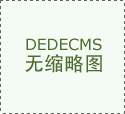 <strong>对于可能给形成的</strong>
